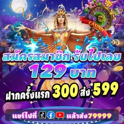 999B 999B